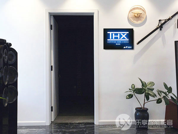THX顶级私人影院系统1